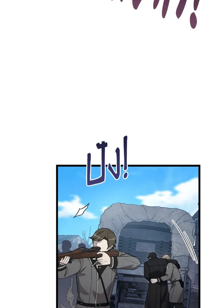 จำเลยหัวใจ ตอนที่ 58 รูปที่ 112