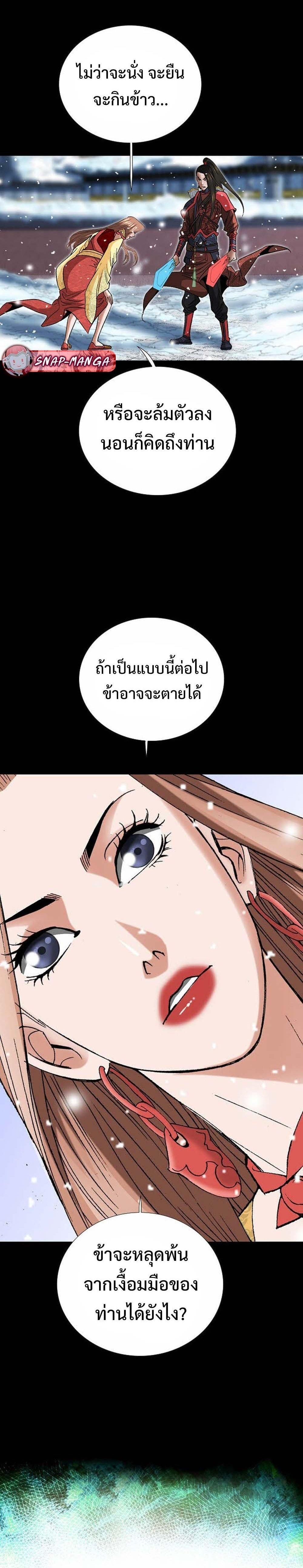 Manga-lc-com อ่านมังงะ อ่านการ์ตูน ออนไลน์ ฟรี Biography of a Novice Warrior ตอนที่ 1 2 3 4 5 6 7 8 9 10 11 12 13 14 ฟรี ไม่มีโฆษณา Manga-lc - อ่าน มังงะ อ่าน การ์ตูน ออนไลน์ อ่านมังงะ ฟรี