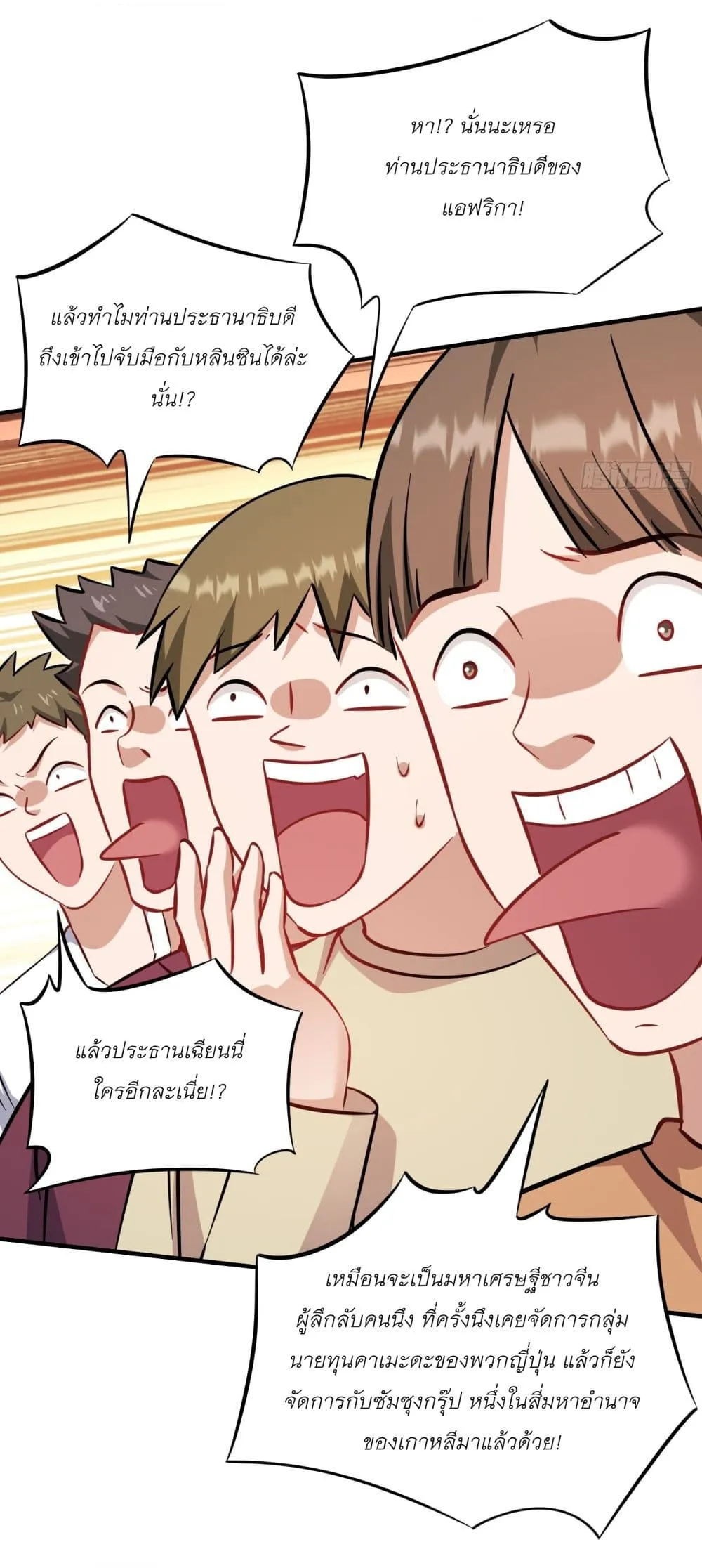 Manga-lc-com อ่านมังงะ อ่านการ์ตูน ออนไลน์ ฟรี Became a Billionaire After Dog Licking Improperly ตอนที่ 1 2 3 4 5 6 7 8 9 10 11 12 13 14 ฟรี ไม่มีโฆษณา Manga-lc - อ่าน มังงะ อ่าน การ์ตูน ออนไลน์ อ่านมังงะ ฟรี