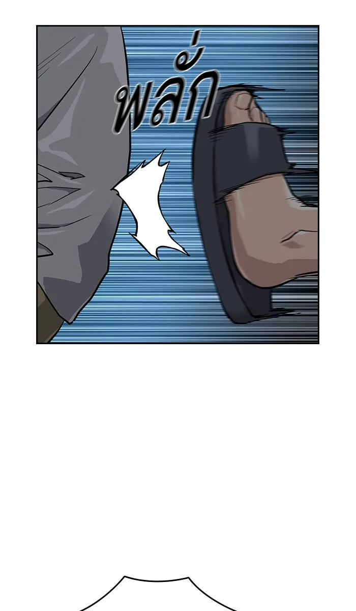 To not die ตอนที่ 19 รูปที่ 32