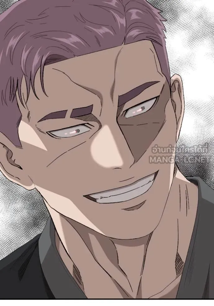 BAD GUY ตอนที่ 257 รูปที่ 147