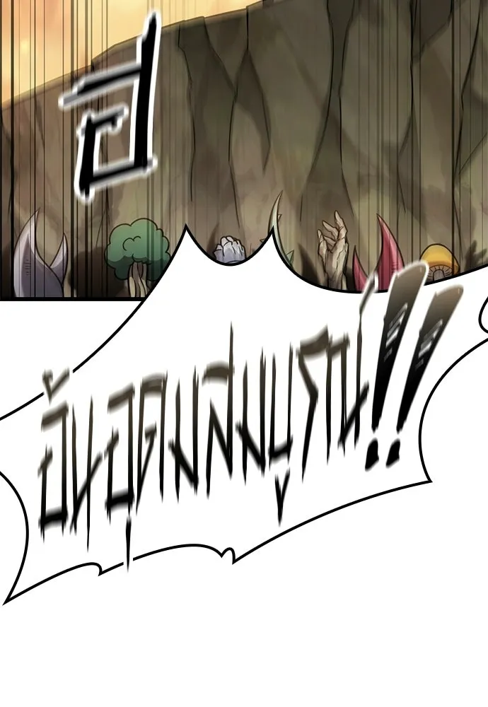 วิถีชาวนาของราชาปีศาจ ตอนที่ 39 รูปที่ 70