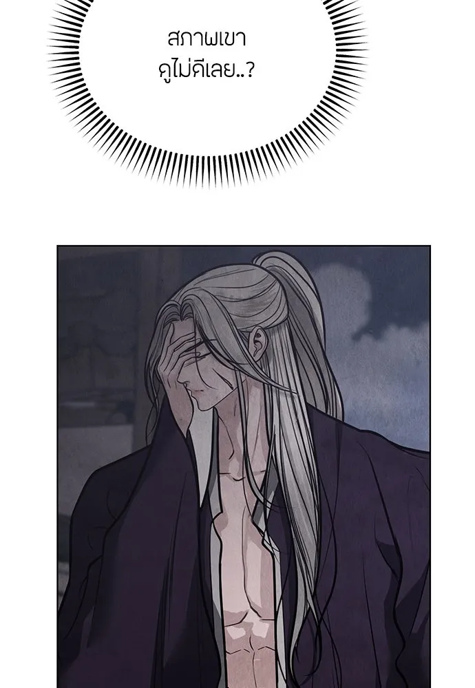 ความลับของสาวร่างทรง ตอนที่ 44 รูปที่ 110