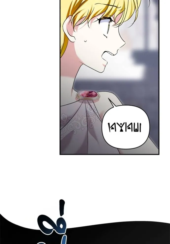 บุตรสาวของดยุกปีศาจ ตอนที่ 183 รูปที่ 91