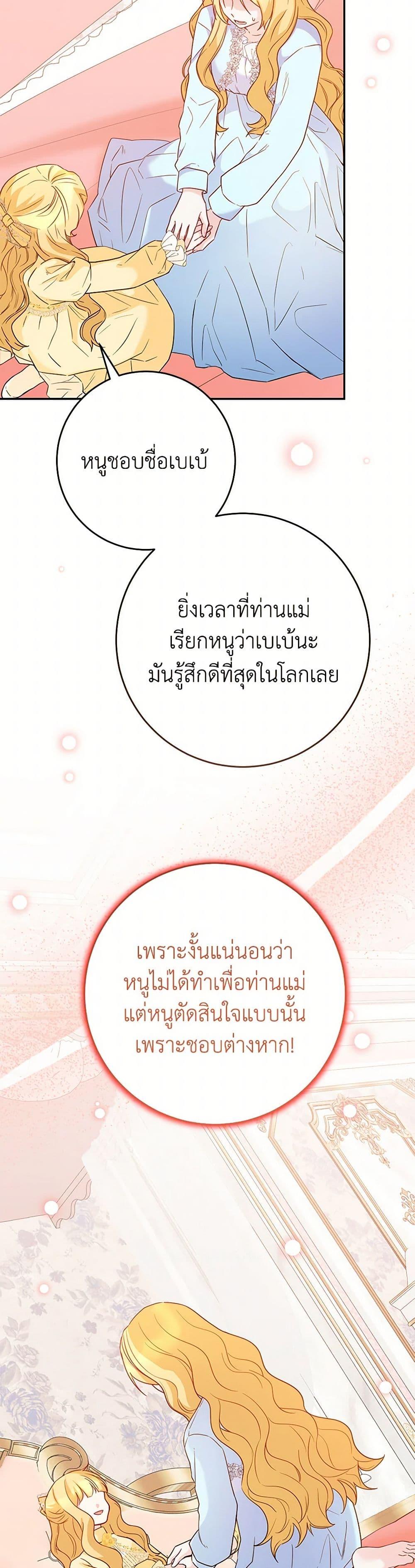 Manga-lc-com อ่านมังงะ อ่านการ์ตูน ออนไลน์ ฟรี Saved by Crazy Stepfather! ตอนที่ 1 2 3 4 5 6 7 8 9 10 11 12 13 14 ฟรี ไม่มีโฆษณา Manga-lc - อ่าน มังงะ อ่าน การ์ตูน ออนไลน์ อ่านมังงะ ฟรี