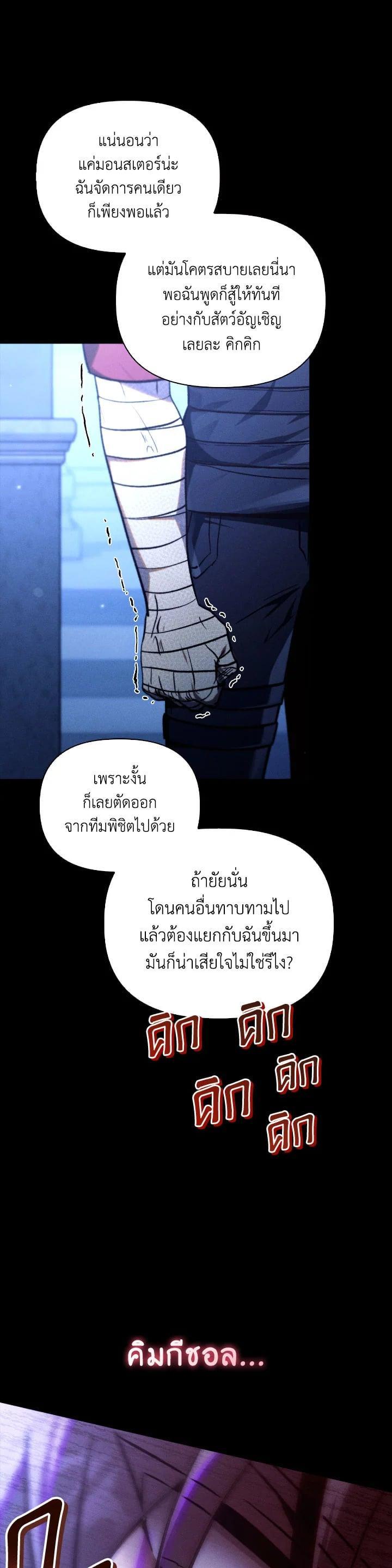 Manga-lc-com อ่านมังงะ อ่านการ์ตูน ออนไลน์ ฟรี Regressor Instruction Manual ตอนที่ 1 2 3 4 5 6 7 8 9 10 11 12 13 14 ฟรี ไม่มีโฆษณา Manga-lc - อ่าน มังงะ อ่าน การ์ตูน ออนไลน์ อ่านมังงะ ฟรี