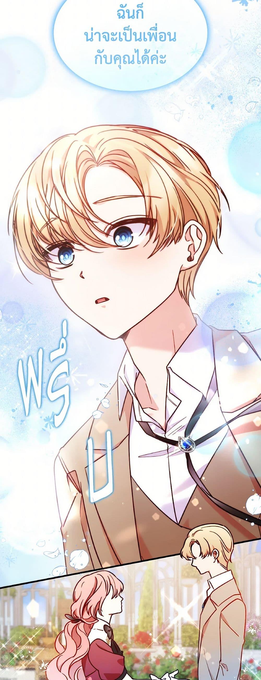 Manga-lc-com อ่านมังงะ อ่านการ์ตูน ออนไลน์ ฟรี I’m a Villainess But I Became a Mother ตอนที่ 1 2 3 4 5 6 7 8 9 10 11 12 13 14 ฟรี ไม่มีโฆษณา Manga-lc - อ่าน มังงะ อ่าน การ์ตูน ออนไลน์ อ่านมังงะ ฟรี