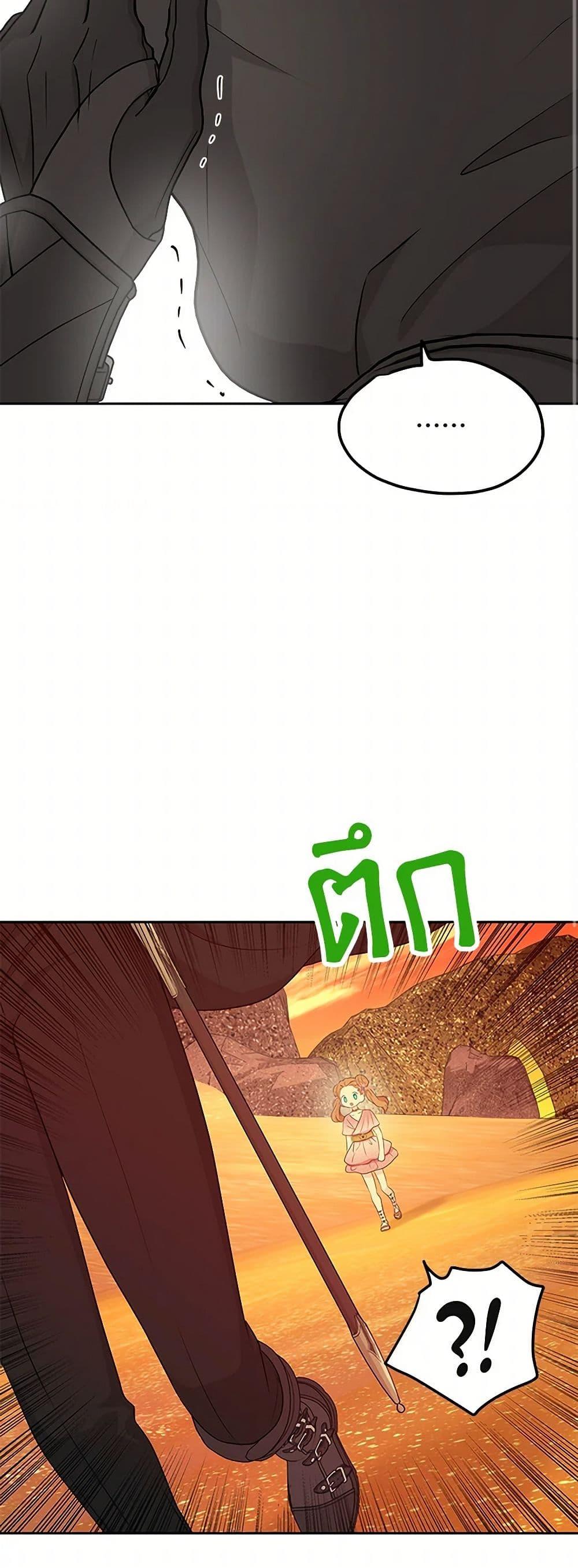 Manga-lc-com อ่านมังงะ อ่านการ์ตูน ออนไลน์ ฟรี Surviving as an Illegitimate Princess ตอนที่ 1 2 3 4 5 6 7 8 9 10 11 12 13 14 ฟรี ไม่มีโฆษณา Manga-lc - อ่าน มังงะ อ่าน การ์ตูน ออนไลน์ อ่านมังงะ ฟรี