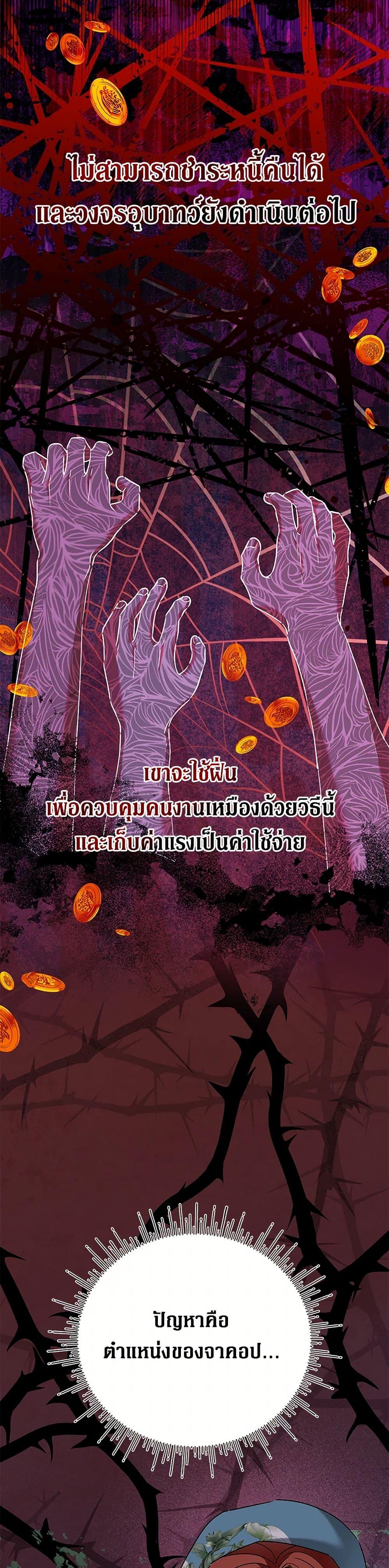 Manga-lc-com อ่านมังงะ อ่านการ์ตูน ออนไลน์ ฟรี I’m Sure It’s My Baby ตอนที่ 1 2 3 4 5 6 7 8 9 10 11 12 13 14 ฟรี ไม่มีโฆษณา Manga-lc - อ่าน มังงะ อ่าน การ์ตูน ออนไลน์ อ่านมังงะ ฟรี