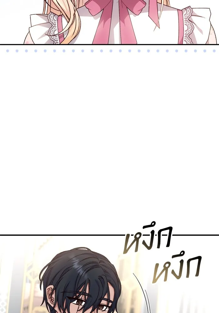 เกิดใหม่คราวนี้ ขอเป็นคนดีดูสักครั้ง ตอนที่ 34 รูปที่ 98