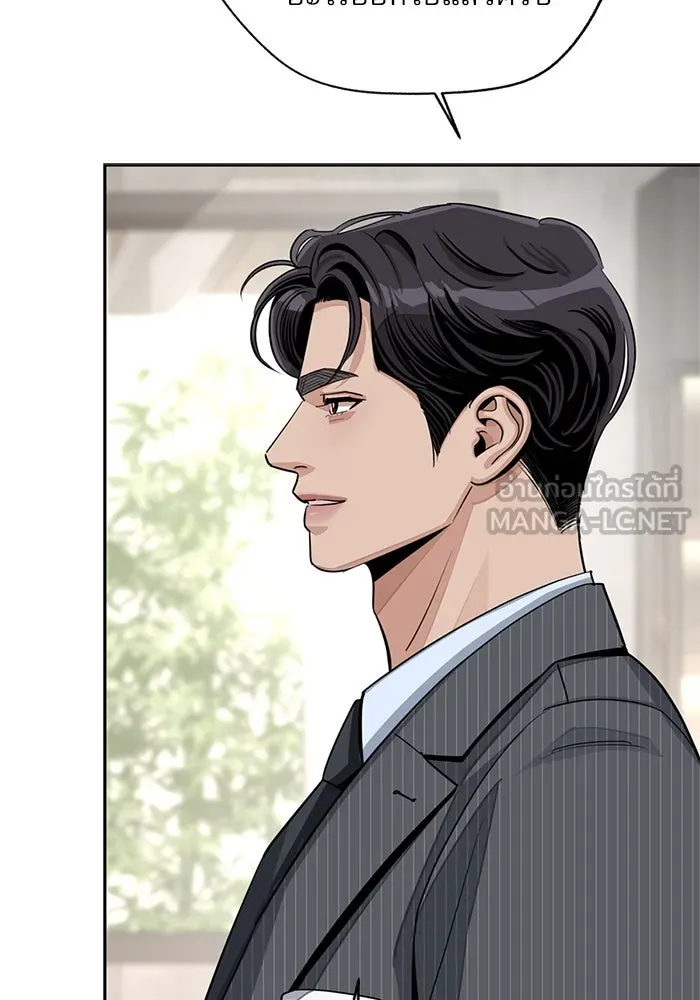 ความรักของอิซอบ ตอนที่ 80 รูปที่ 45