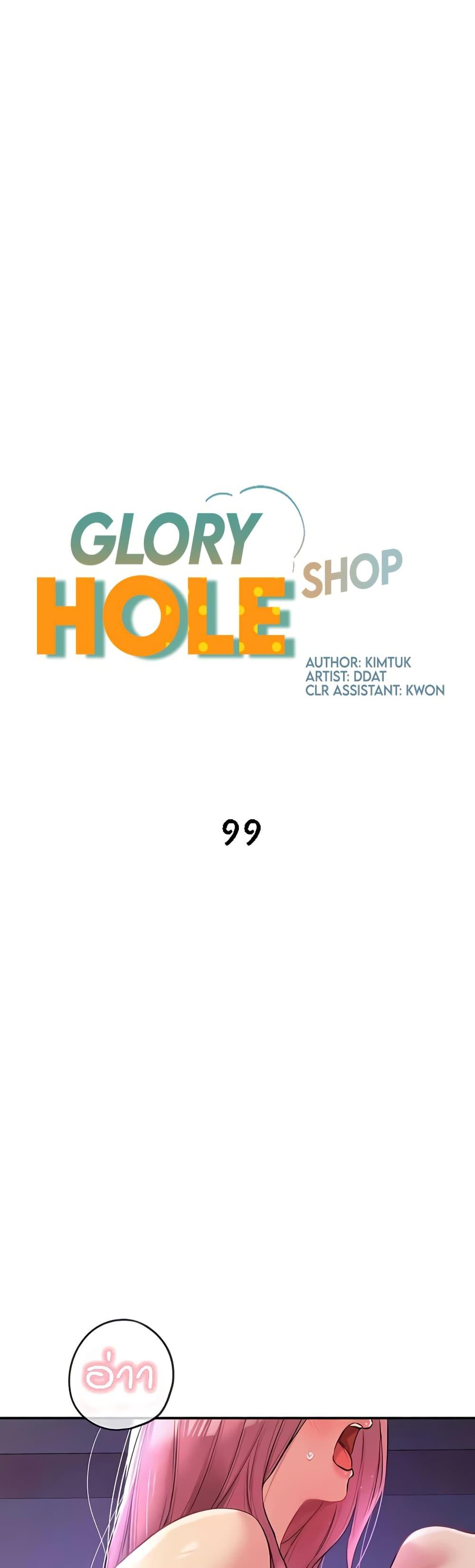 Doujin-Lc- อ่าน โดจิน มังฮวา เกาหลี ญี่ปุ่น จีน แปลไทย The Shop of Pleasure ตอนที่ 1 2 3 4 5 6 7 8 9 10 11 12 13 14 ฟรี ไม่มีโฆษณา อ่าน โดจิน Manhwa เกาหลี ญี่ปุ่น จีน เรามีครบ คัดมาให้เน้นๆ โดจิน 18+ รับประกันความฟินโดย  Doujin Lc