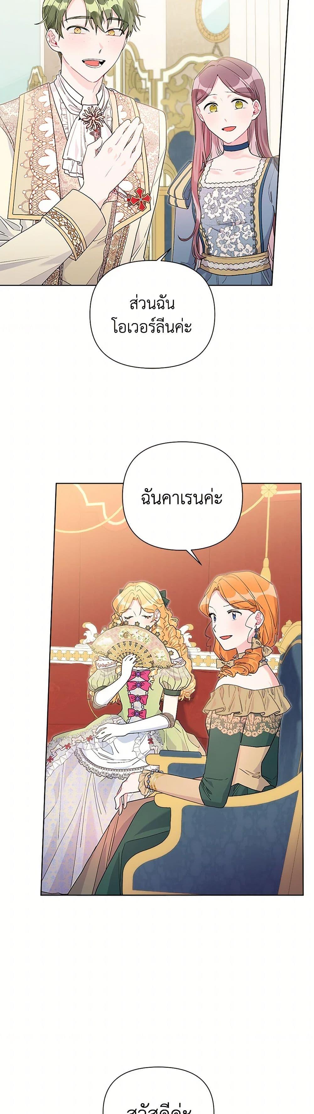Manga-lc-com อ่านมังงะ อ่านการ์ตูน ออนไลน์ ฟรี The Archvillain’s Daughter-in-Law ตอนที่ 1 2 3 4 5 6 7 8 9 10 11 12 13 14 ฟรี ไม่มีโฆษณา Manga-lc - อ่าน มังงะ อ่าน การ์ตูน ออนไลน์ อ่านมังงะ ฟรี