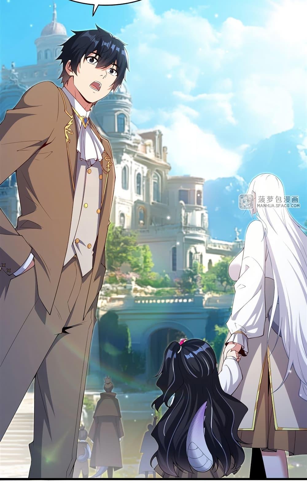 Manga-lc-com อ่านมังงะ อ่านการ์ตูน ออนไลน์ ฟรี Shut Up, Evil Dragon, I Don’t Want to Raise a Child With You Anymore ตอนที่ 1 2 3 4 5 6 7 8 9 10 11 12 13 14 ฟรี ไม่มีโฆษณา Manga-lc - อ่าน มังงะ อ่าน การ์ตูน ออนไลน์ อ่านมังงะ ฟรี