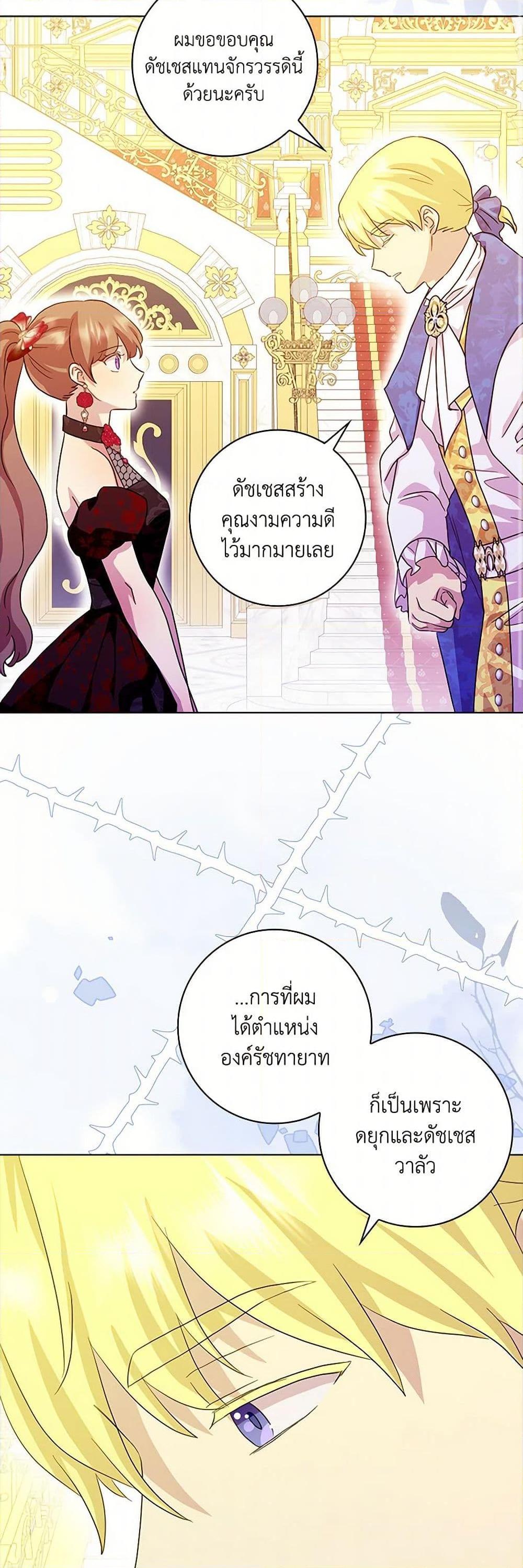 Manga-lc-com อ่านมังงะ อ่านการ์ตูน ออนไลน์ ฟรี When I Quit Being A Wicked Mother-in-law, Everyone Became Obsessed With Me ตอนที่ 1 2 3 4 5 6 7 8 9 10 11 12 13 14 ฟรี ไม่มีโฆษณา Manga-lc - อ่าน มังงะ อ่าน การ์ตูน ออนไลน์ อ่านมังงะ ฟรี