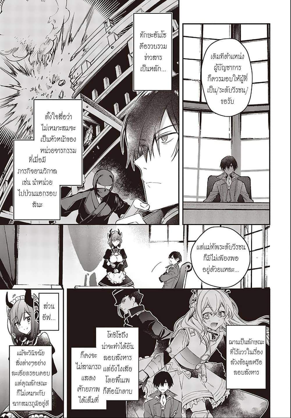 Manga-lc-com อ่านมังงะ อ่านการ์ตูน ออนไลน์ ฟรี Realist Maou Niyoru Seiiki Naki Isekai Kaikaku จอมมารผู้รู้แจ้งกู้โลก ตอนที่ 1 2 3 4 5 6 7 8 9 10 11 12 13 14 ฟรี ไม่มีโฆษณา Manga-lc - อ่าน มังงะ อ่าน การ์ตูน ออนไลน์ อ่านมังงะ ฟรี