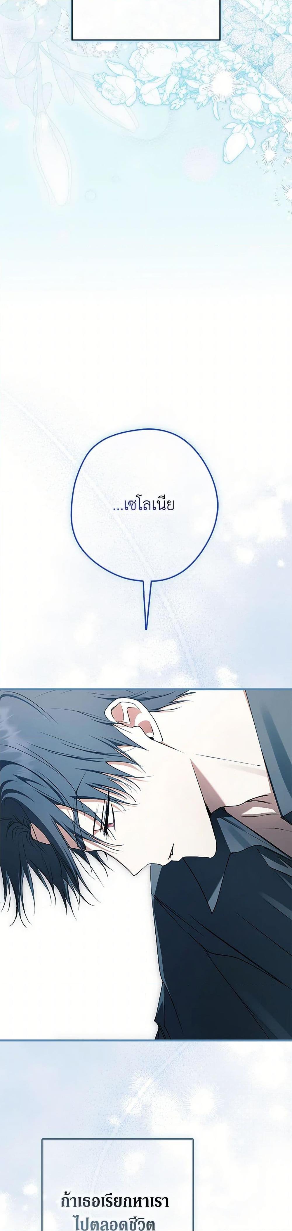 Manga-lc-com อ่านมังงะ อ่านการ์ตูน ออนไลน์ ฟรี An Extra Stole the Male Leads ตอนที่ 1 2 3 4 5 6 7 8 9 10 11 12 13 14 ฟรี ไม่มีโฆษณา Manga-lc - อ่าน มังงะ อ่าน การ์ตูน ออนไลน์ อ่านมังงะ ฟรี