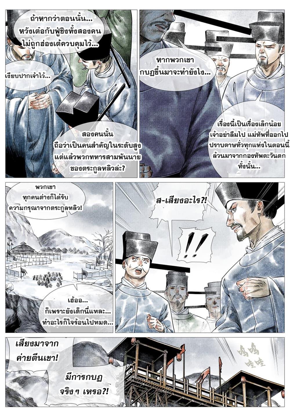 Manga-lc-com อ่านมังงะ อ่านการ์ตูน ออนไลน์ ฟรี Shao Song ตอนที่ 1 2 3 4 5 6 7 8 9 10 11 12 13 14 ฟรี ไม่มีโฆษณา Manga-lc - อ่าน มังงะ อ่าน การ์ตูน ออนไลน์ อ่านมังงะ ฟรี