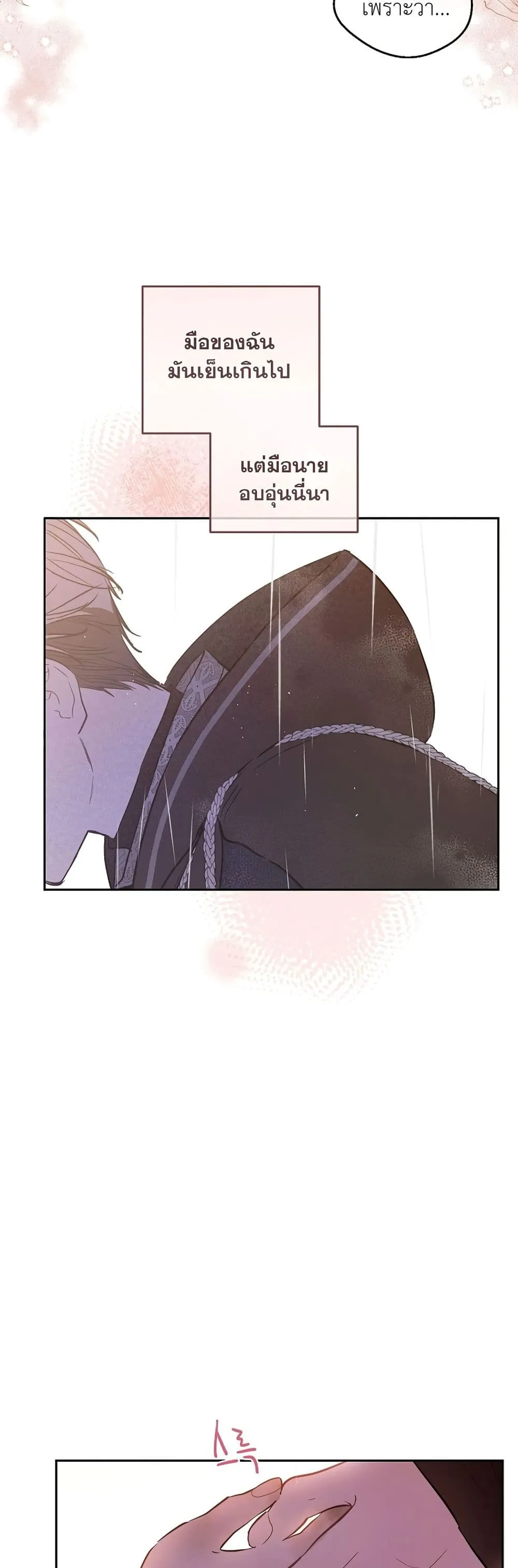 Manga-lc-com อ่านมังงะ อ่านการ์ตูน ออนไลน์ ฟรี The Forgotten Field ตอนที่ 1 2 3 4 5 6 7 8 9 10 11 12 13 14 ฟรี ไม่มีโฆษณา Manga-lc - อ่าน มังงะ อ่าน การ์ตูน ออนไลน์ อ่านมังงะ ฟรี
