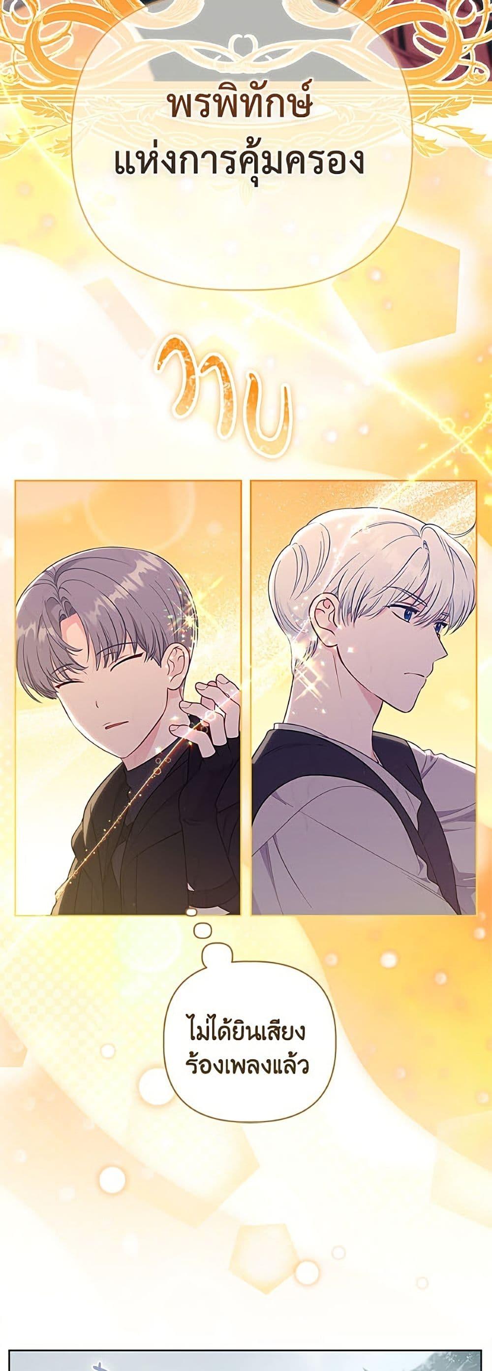 Manga-lc-com อ่านมังงะ อ่านการ์ตูน ออนไลน์ ฟรี A Transmigrator’s Privilege ตอนที่ 1 2 3 4 5 6 7 8 9 10 11 12 13 14 ฟรี ไม่มีโฆษณา Manga-lc - อ่าน มังงะ อ่าน การ์ตูน ออนไลน์ อ่านมังงะ ฟรี