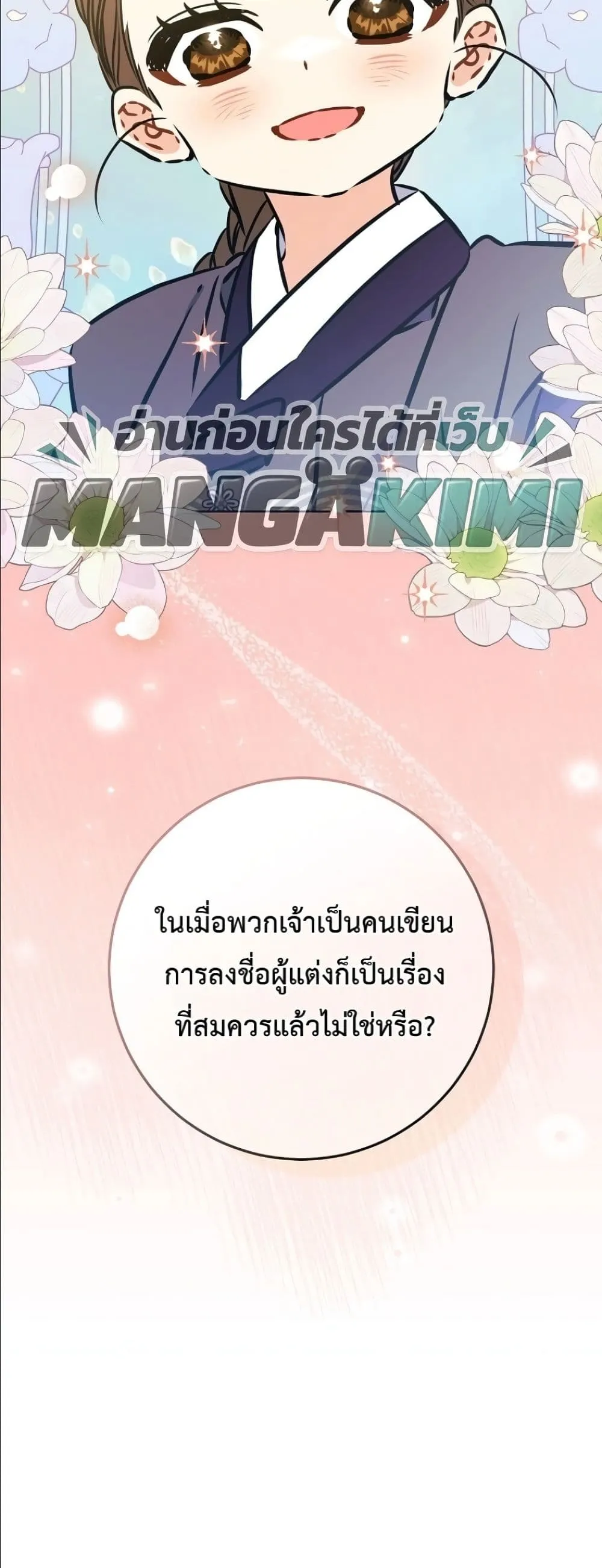 Manga-lc-com อ่านมังงะ อ่านการ์ตูน ออนไลน์ ฟรี The Princess’s Guide to a Perfect Life ตอนที่ 1 2 3 4 5 6 7 8 9 10 11 12 13 14 ฟรี ไม่มีโฆษณา Manga-lc - อ่าน มังงะ อ่าน การ์ตูน ออนไลน์ อ่านมังงะ ฟรี