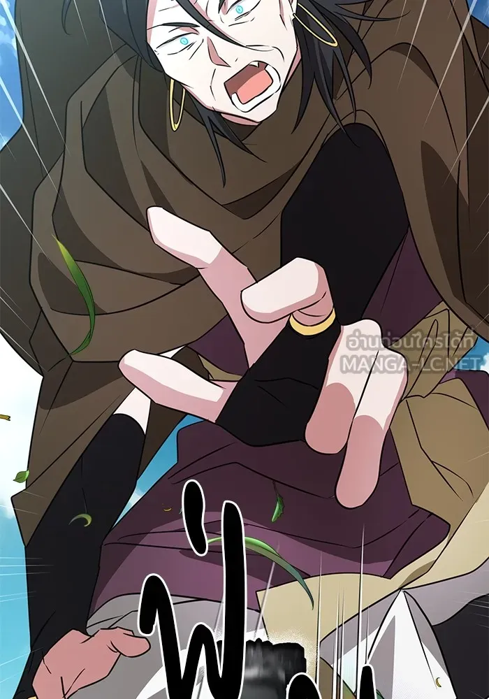 อะคาเดมีนี้เห็นทีจะเจ๊ง ตอนที่ 34 รูปที่ 93