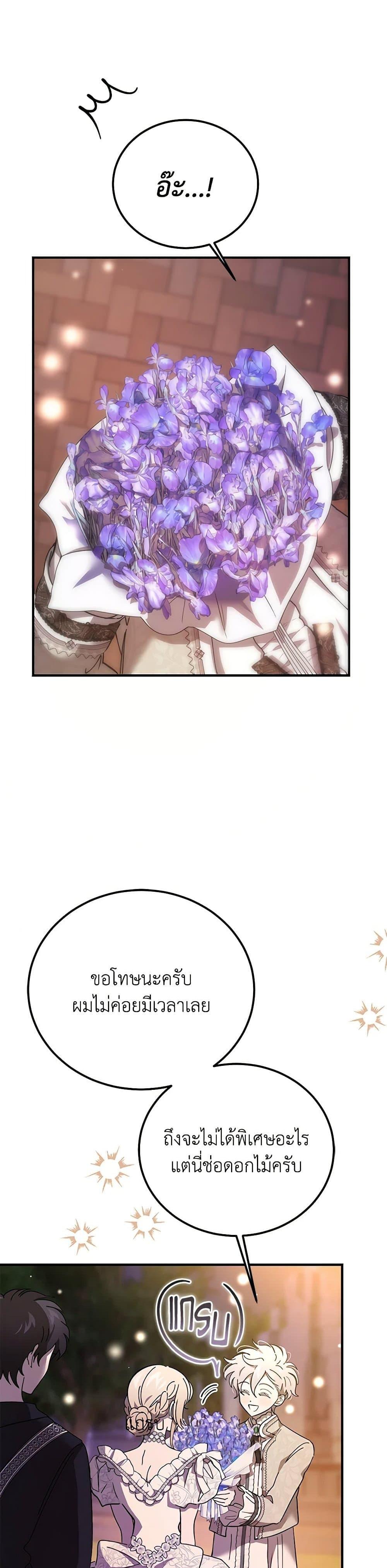 Manga-lc-com อ่านมังงะ อ่านการ์ตูน ออนไลน์ ฟรี The Devil Raises a Lady ตอนที่ 1 2 3 4 5 6 7 8 9 10 11 12 13 14 ฟรี ไม่มีโฆษณา Manga-lc - อ่าน มังงะ อ่าน การ์ตูน ออนไลน์ อ่านมังงะ ฟรี