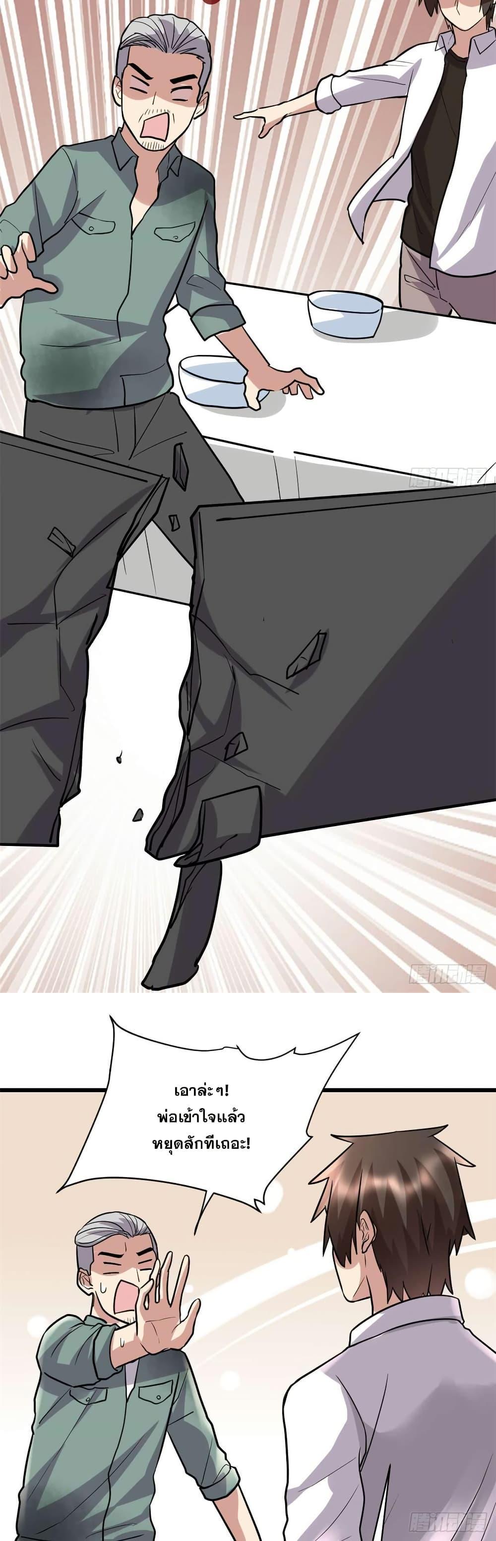 Manga-lc-com อ่านมังงะ อ่านการ์ตูน ออนไลน์ ฟรี God of War System ตอนที่ 1 2 3 4 5 6 7 8 9 10 11 12 13 14 ฟรี ไม่มีโฆษณา Manga-lc - อ่าน มังงะ อ่าน การ์ตูน ออนไลน์ อ่านมังงะ ฟรี