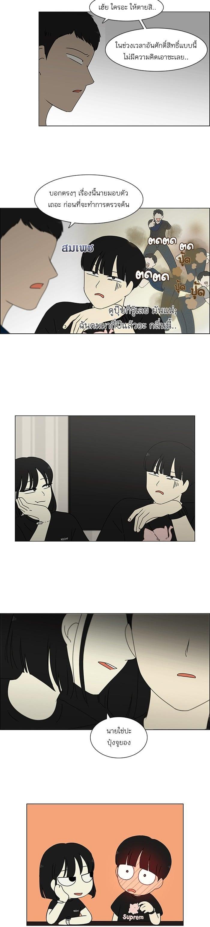 Manga-lc-com อ่านมังงะ อ่านการ์ตูน ออนไลน์ ฟรี Love Revolution รักนี้ต้องปฏิวัติ ตอนที่ 1 2 3 4 5 6 7 8 9 10 11 12 13 14 ฟรี ไม่มีโฆษณา Manga-lc - อ่าน มังงะ อ่าน การ์ตูน ออนไลน์ อ่านมังงะ ฟรี