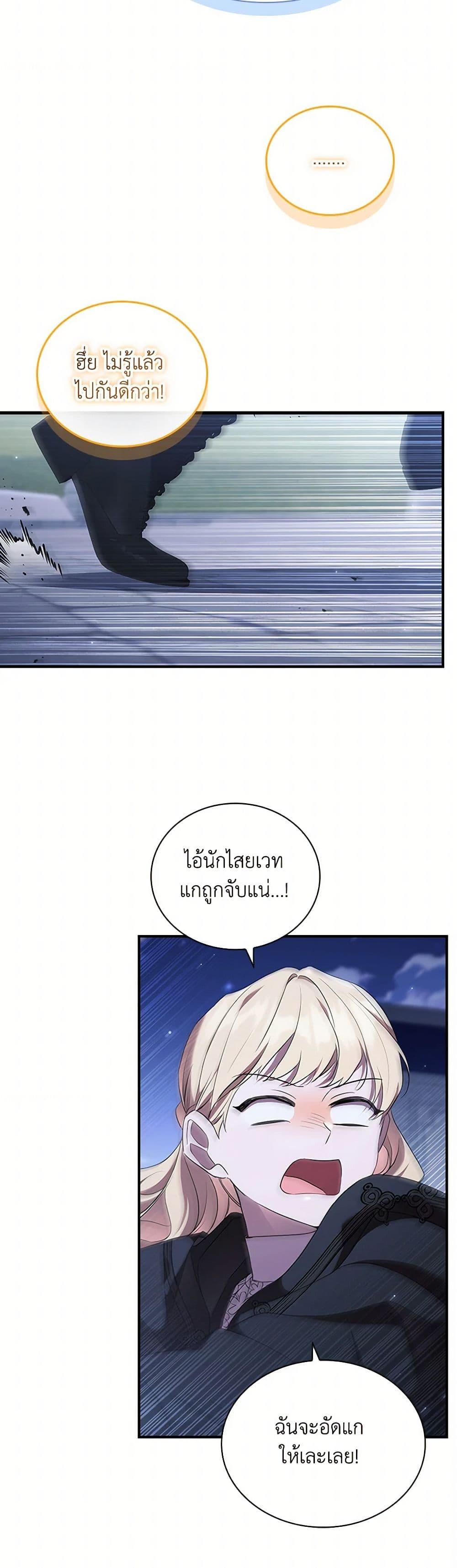 Manga-lc-com อ่านมังงะ อ่านการ์ตูน ออนไลน์ ฟรี The Beloved Little Princess ตอนที่ 1 2 3 4 5 6 7 8 9 10 11 12 13 14 ฟรี ไม่มีโฆษณา Manga-lc - อ่าน มังงะ อ่าน การ์ตูน ออนไลน์ อ่านมังงะ ฟรี