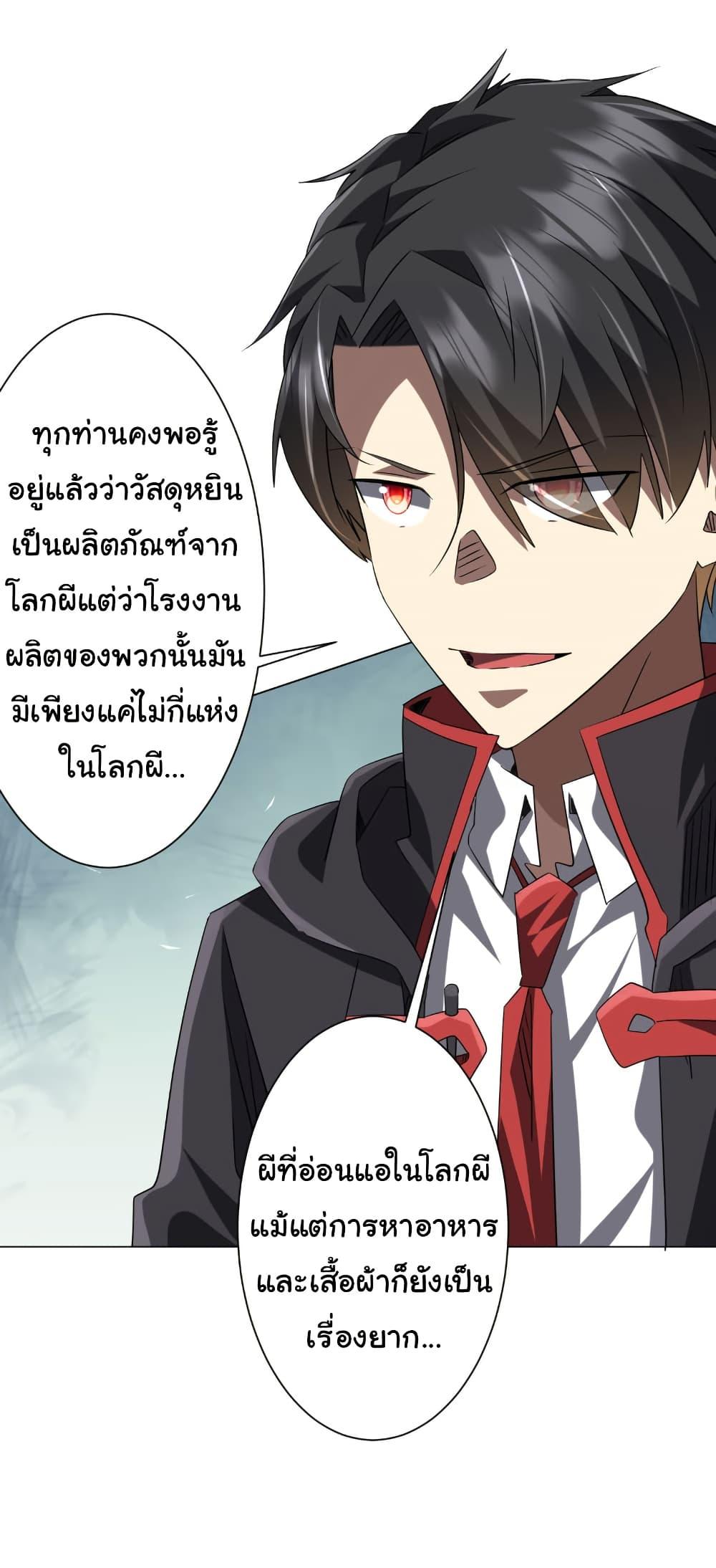 Manga-lc-com อ่านมังงะ อ่านการ์ตูน ออนไลน์ ฟรี Start with Trillions of Coins ตอนที่ 1 2 3 4 5 6 7 8 9 10 11 12 13 14 ฟรี ไม่มีโฆษณา Manga-lc - อ่าน มังงะ อ่าน การ์ตูน ออนไลน์ อ่านมังงะ ฟรี