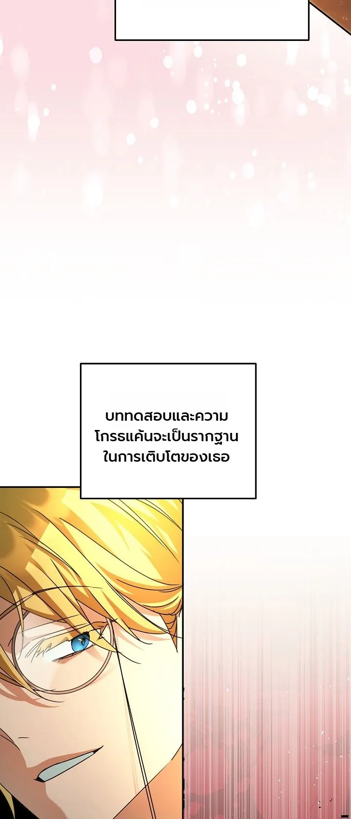 Manga-lc-com อ่านมังงะ อ่านการ์ตูน ออนไลน์ ฟรี The Genius Professor Wants An Easy Life ศาสตราจารย์อัจฉริยะผ ตอนที่ 1 2 3 4 5 6 7 8 9 10 11 12 13 14 ฟรี ไม่มีโฆษณา Manga-lc - อ่าน มังงะ อ่าน การ์ตูน ออนไลน์ อ่านมังงะ ฟรี