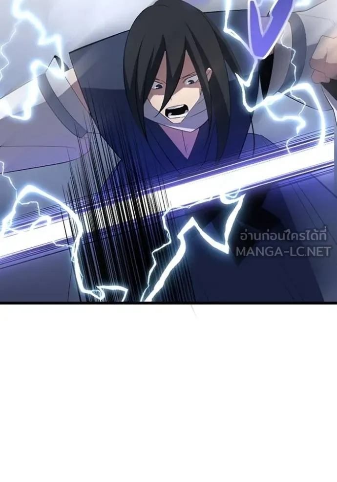 โคตรอาวุธลับ ตอนที่ 34 รูปที่ 114