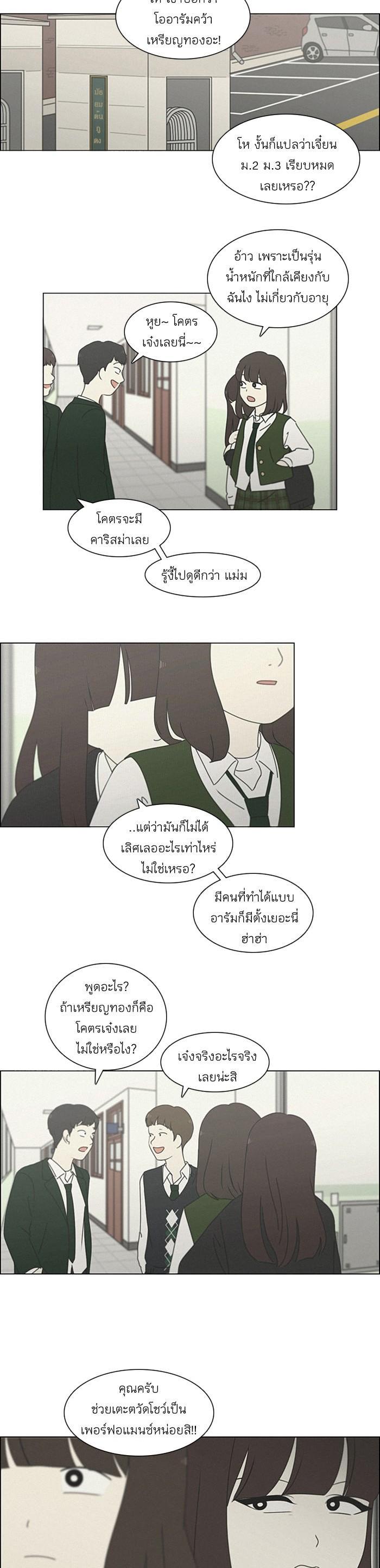 Manga-lc-com อ่านมังงะ อ่านการ์ตูน ออนไลน์ ฟรี Love Revolution รักนี้ต้องปฏิวัติ ตอนที่ 1 2 3 4 5 6 7 8 9 10 11 12 13 14 ฟรี ไม่มีโฆษณา Manga-lc - อ่าน มังงะ อ่าน การ์ตูน ออนไลน์ อ่านมังงะ ฟรี