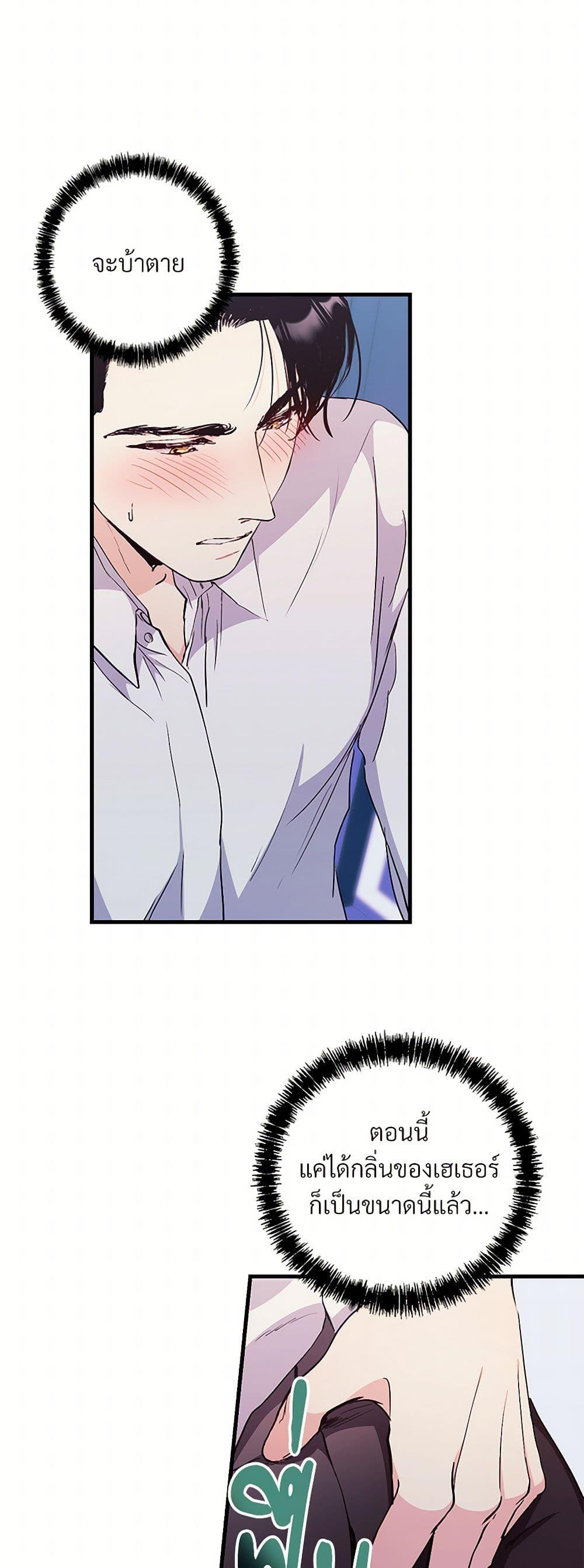 Doujin-Lc- อ่าน โดจิน มังฮวา เกาหลี ญี่ปุ่น จีน แปลไทย I Don’t Want to Bed You! ตอนที่ 1 2 3 4 5 6 7 8 9 10 11 12 13 14 ฟรี ไม่มีโฆษณา อ่าน โดจิน Manhwa เกาหลี ญี่ปุ่น จีน เรามีครบ คัดมาให้เน้นๆ โดจิน 18+ รับประกันความฟินโดย  Doujin Lc