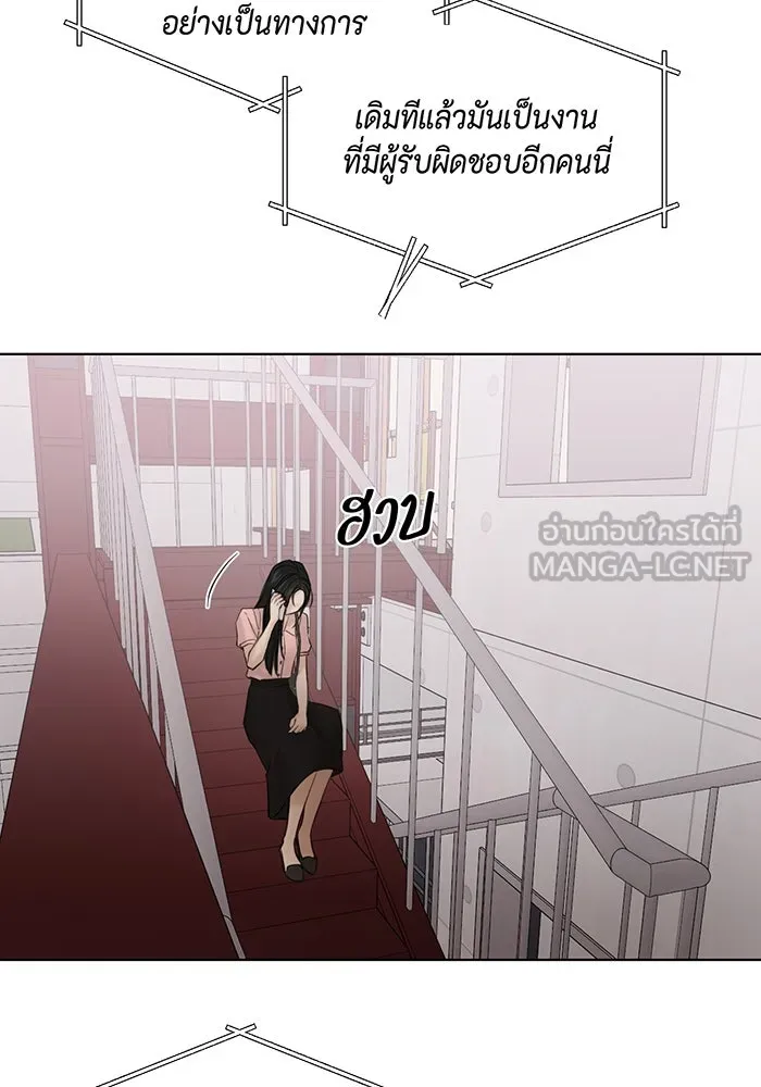 เพียงรุ่งอรุณ ตอนที่ 38 รูปที่ 63