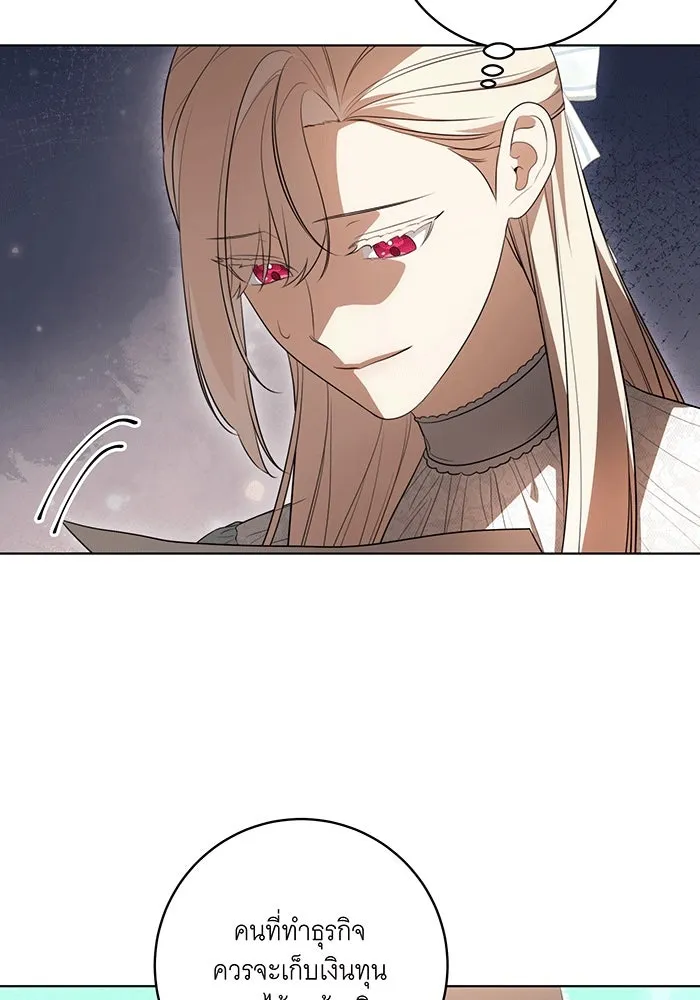 ทุกอย่างที่เสียไป ฉันขอทวงคืน ตอนที่ 56 รูปที่ 50
