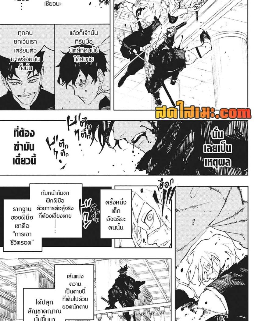 Manga-lc-com อ่านมังงะ อ่านการ์ตูน ออนไลน์ ฟรี Kagurabachi ตอนที่ 1 2 3 4 5 6 7 8 9 10 11 12 13 14 ฟรี ไม่มีโฆษณา Manga-lc - อ่าน มังงะ อ่าน การ์ตูน ออนไลน์ อ่านมังงะ ฟรี