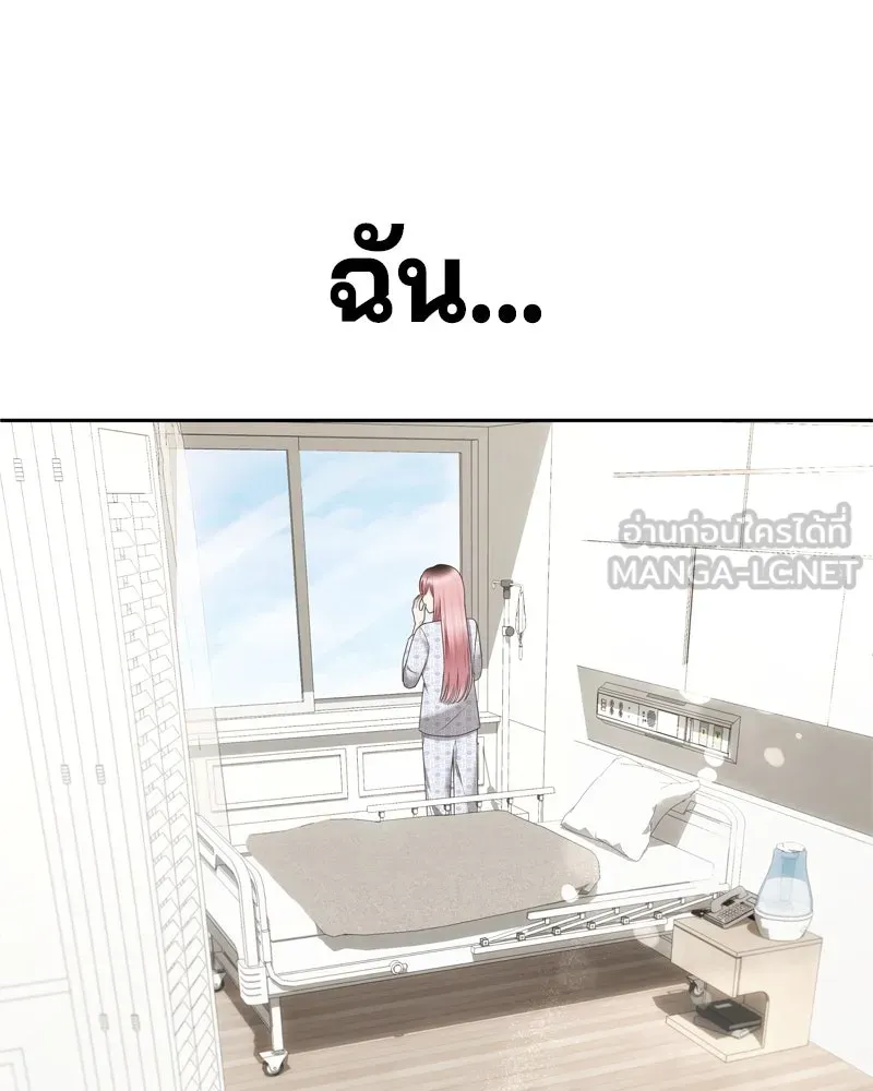 จ้า แม่คนสวย ตอนที่ 1 รูปที่ 363