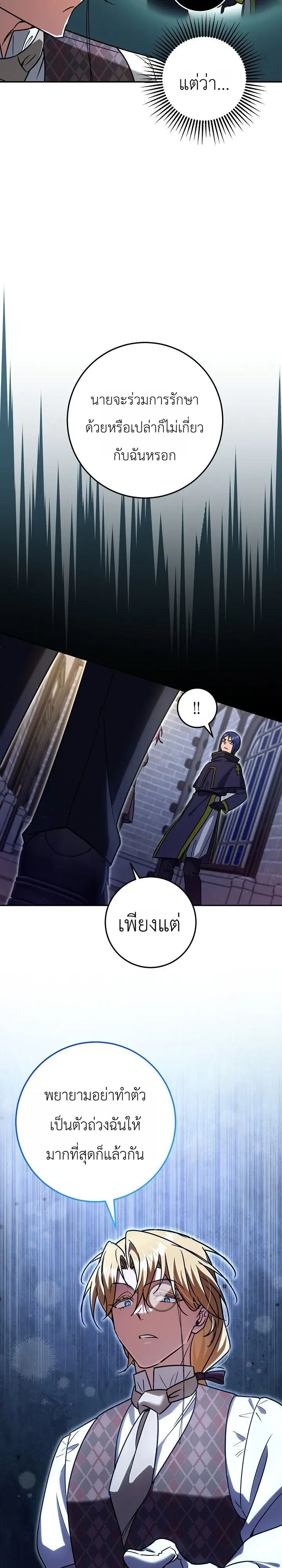 Manga-lc-com อ่านมังงะ อ่านการ์ตูน ออนไลน์ ฟรี The Genius Professor Wants An Easy Life ศาสตราจารย์อัจฉริยะผ ตอนที่ 1 2 3 4 5 6 7 8 9 10 11 12 13 14 ฟรี ไม่มีโฆษณา Manga-lc - อ่าน มังงะ อ่าน การ์ตูน ออนไลน์ อ่านมังงะ ฟรี