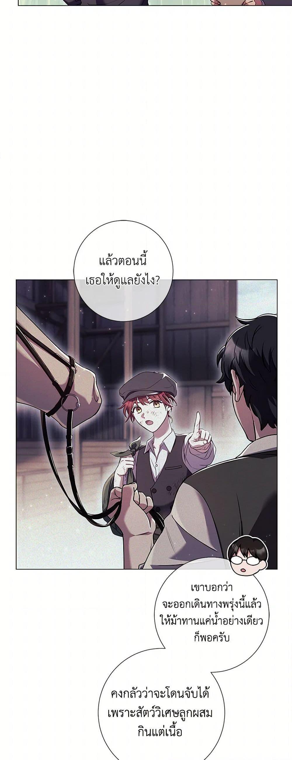 Manga-lc-com อ่านมังงะ อ่านการ์ตูน ออนไลน์ ฟรี Divorcing the Emperor ตอนที่ 1 2 3 4 5 6 7 8 9 10 11 12 13 14 ฟรี ไม่มีโฆษณา Manga-lc - อ่าน มังงะ อ่าน การ์ตูน ออนไลน์ อ่านมังงะ ฟรี