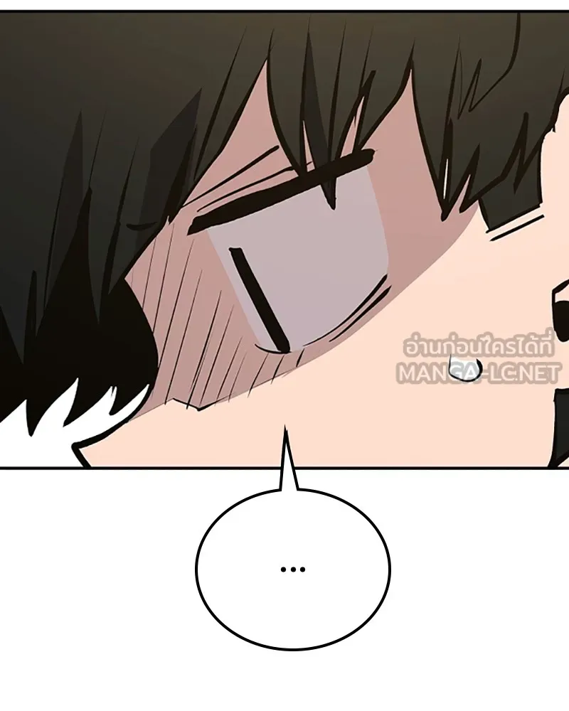 Player ตอนที่ 117 รูปที่ 120