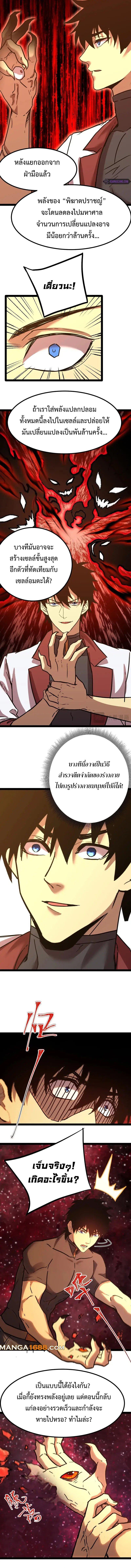 Manga-lc-com อ่านมังงะ อ่านการ์ตูน ออนไลน์ ฟรี Logging 10,000 Years into the Future ตอนที่ 1 2 3 4 5 6 7 8 9 10 11 12 13 14 ฟรี ไม่มีโฆษณา Manga-lc - อ่าน มังงะ อ่าน การ์ตูน ออนไลน์ อ่านมังงะ ฟรี