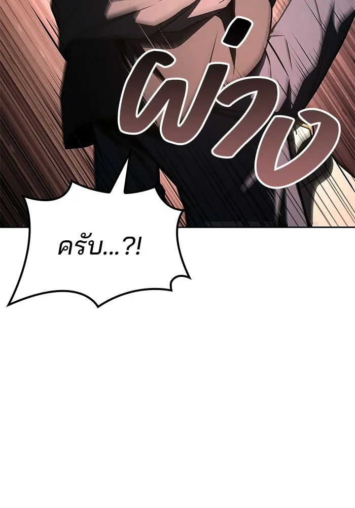 ครัวจอมเวท ตอนที่ 122 รูปที่ 49