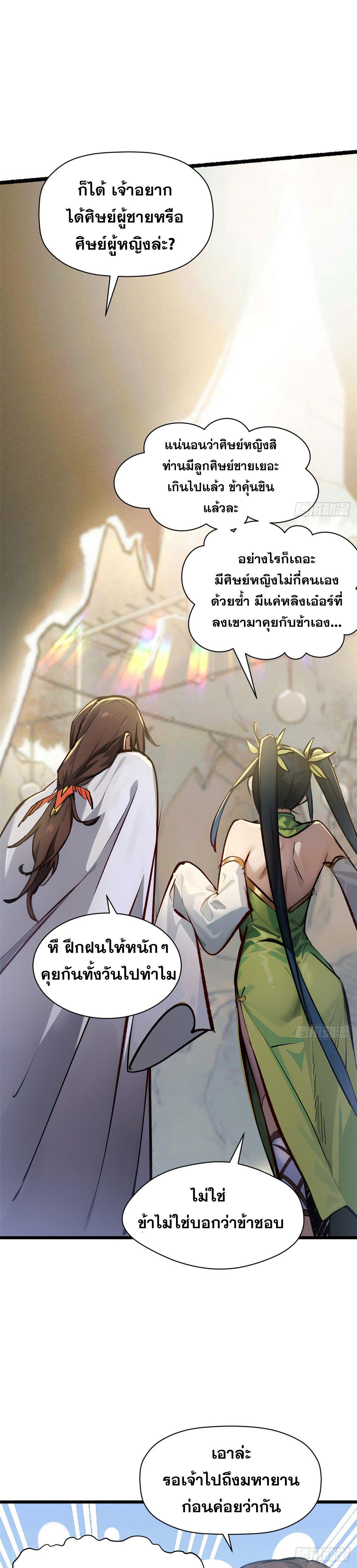 Manga-lc-com อ่านมังงะ อ่านการ์ตูน ออนไลน์ ฟรี Top Tier Providence ตอนที่ 1 2 3 4 5 6 7 8 9 10 11 12 13 14 ฟรี ไม่มีโฆษณา Manga-lc - อ่าน มังงะ อ่าน การ์ตูน ออนไลน์ อ่านมังงะ ฟรี