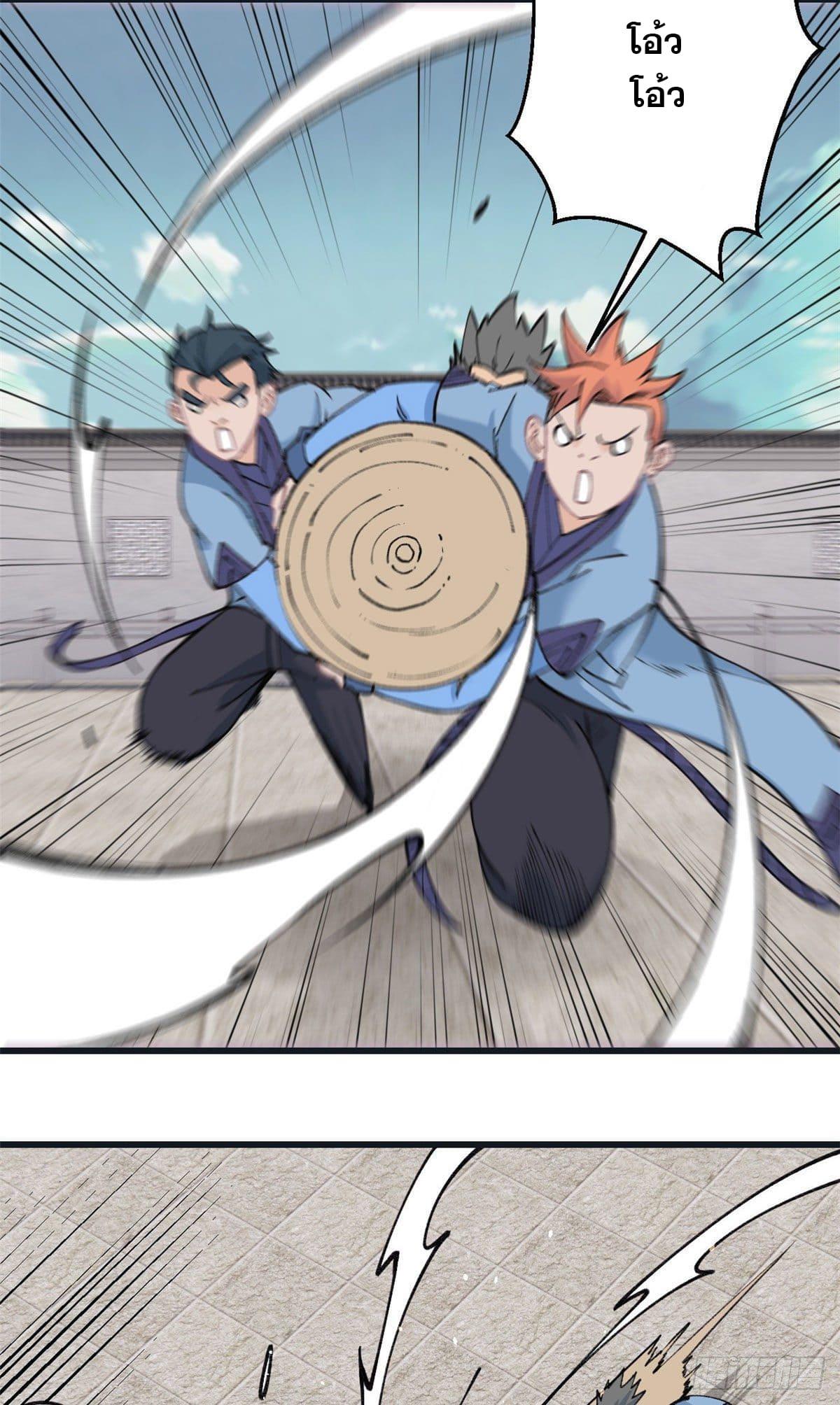 Manga-lc-com อ่านมังงะ อ่านการ์ตูน ออนไลน์ ฟรี All Hail the Sect Leader ตอนที่ 1 2 3 4 5 6 7 8 9 10 11 12 13 14 ฟรี ไม่มีโฆษณา Manga-lc - อ่าน มังงะ อ่าน การ์ตูน ออนไลน์ อ่านมังงะ ฟรี