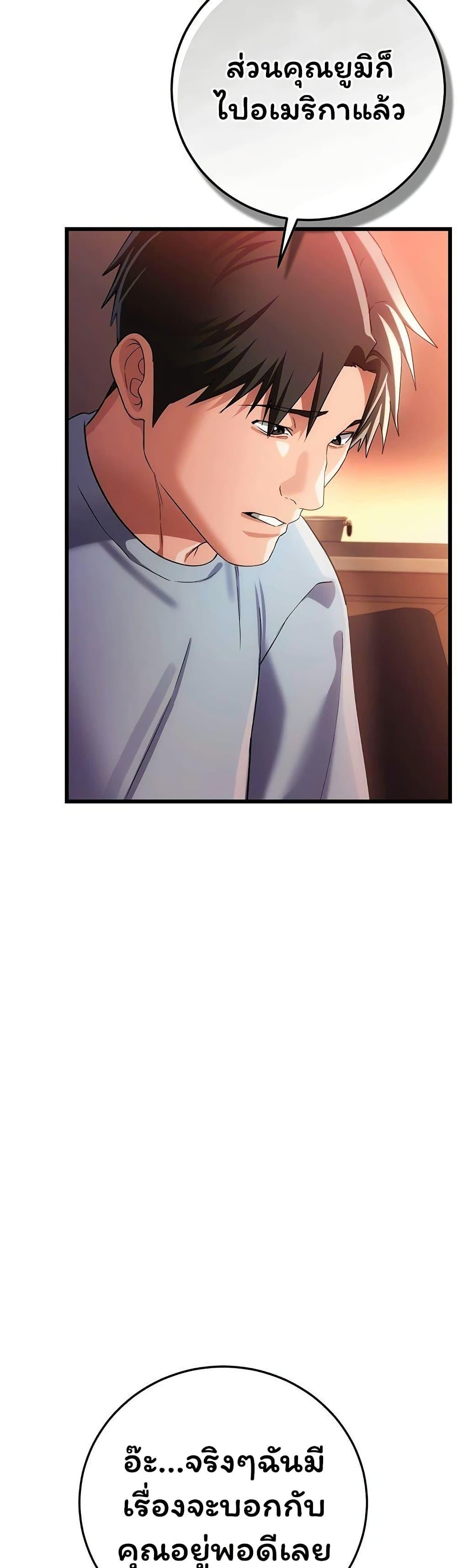 Doujin-Lc- อ่าน โดจิน มังฮวา เกาหลี ญี่ปุ่น จีน แปลไทย Risky Deals ตอนที่ 1 2 3 4 5 6 7 8 9 10 11 12 13 14 ฟรี ไม่มีโฆษณา อ่าน โดจิน Manhwa เกาหลี ญี่ปุ่น จีน เรามีครบ คัดมาให้เน้นๆ โดจิน 18+ รับประกันความฟินโดย  Doujin Lc