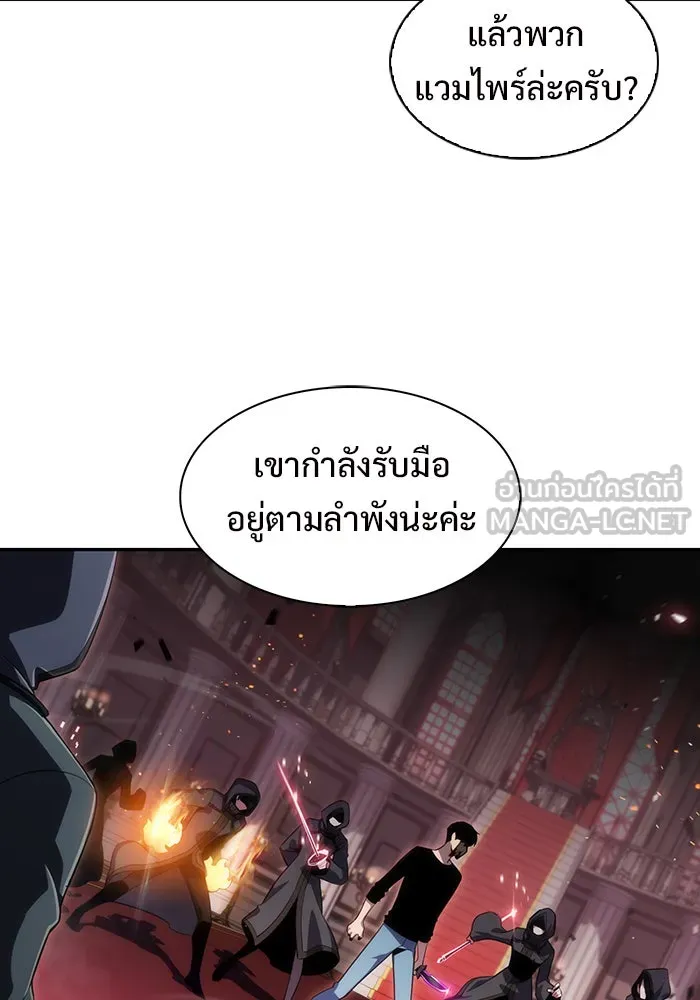 ผู้เล่นหน้าใหม่เลเวลแมกซ์ ตอนที่ 23 เจ้าของพระระเบียงที่เสื่อมโทรม รูปที่ 27