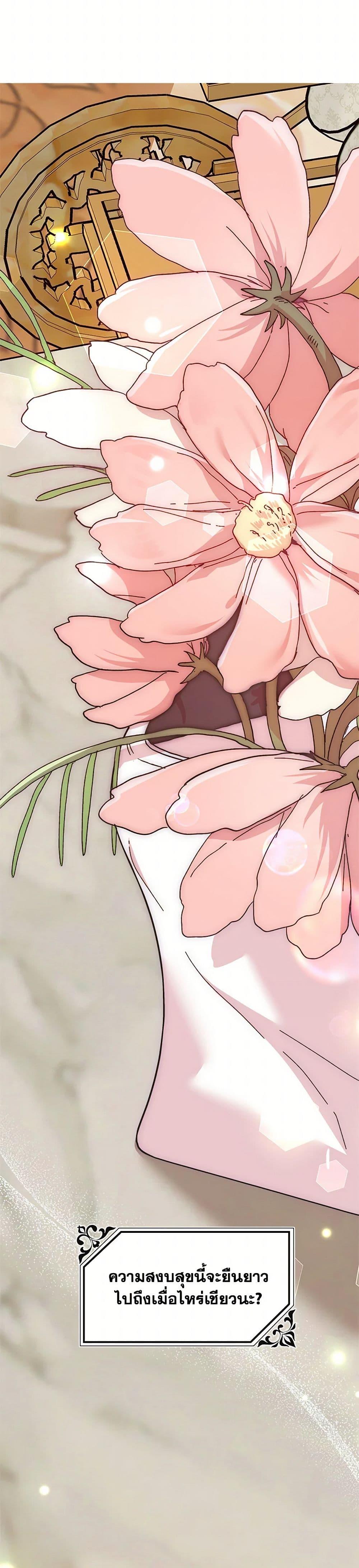 Manga-lc-com อ่านมังงะ อ่านการ์ตูน ออนไลน์ ฟรี The Princess Pretends to Be Crazy ตอนที่ 1 2 3 4 5 6 7 8 9 10 11 12 13 14 ฟรี ไม่มีโฆษณา Manga-lc - อ่าน มังงะ อ่าน การ์ตูน ออนไลน์ อ่านมังงะ ฟรี