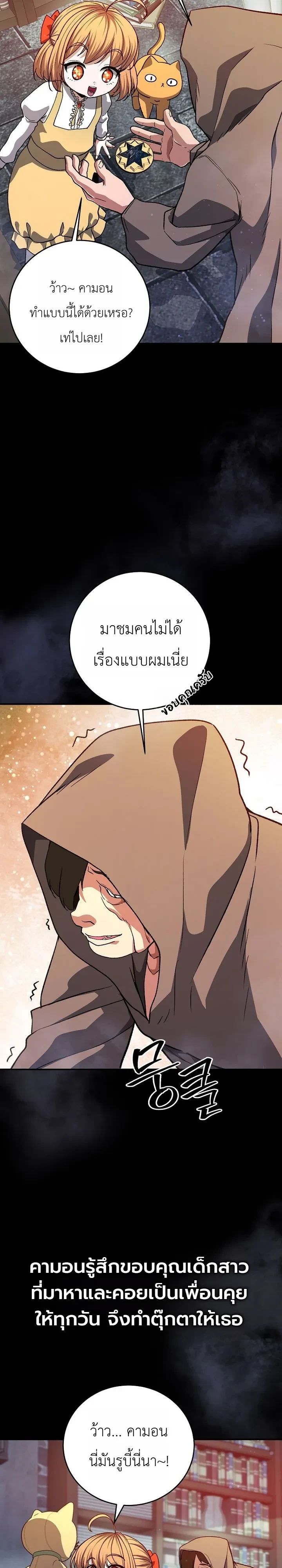 Manga-lc-com อ่านมังงะ อ่านการ์ตูน ออนไลน์ ฟรี The Returnee’s Hidden Strategy Stream สตรีมเมอร์หวนคืน55ชาติ ตอนที่ 1 2 3 4 5 6 7 8 9 10 11 12 13 14 ฟรี ไม่มีโฆษณา Manga-lc - อ่าน มังงะ อ่าน การ์ตูน ออนไลน์ อ่านมังงะ ฟรี